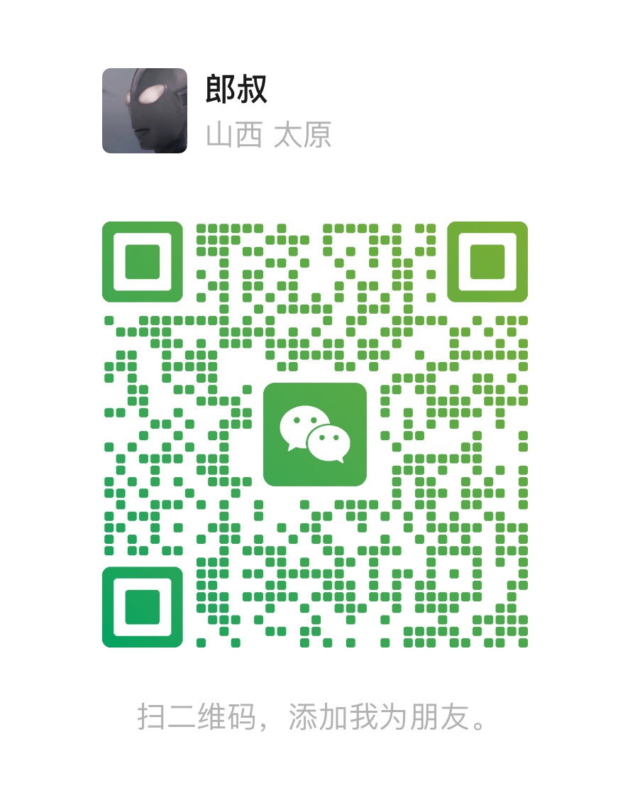 微信二维码
